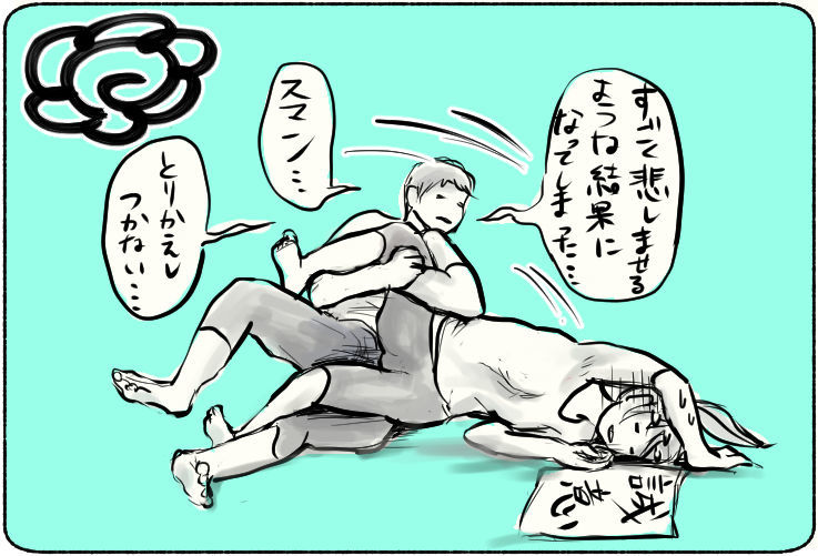 f:id:kurataikutu:20180930023122j:plain