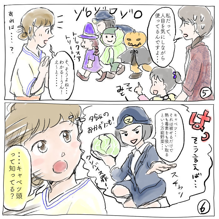 f:id:kurataikutu:20181030025625j:plain f:id:kurataikutu:20181030025625j:plain