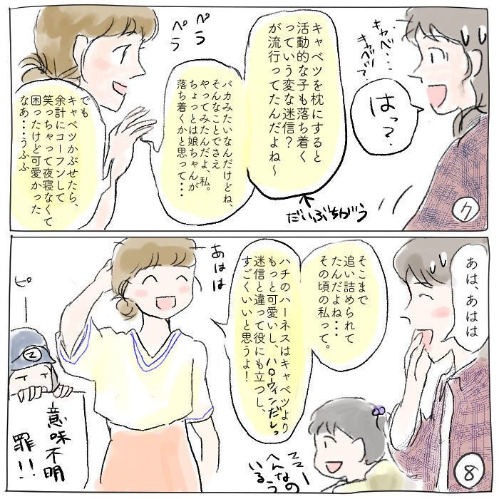 f:id:kurataikutu:20181030025643j:plain f:id:kurataikutu:20181030025643j:plain