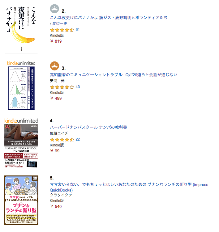 f:id:kurataikutu:20190108185901p:plain