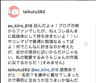 f:id:kurataikutu:20190131095712p:plain