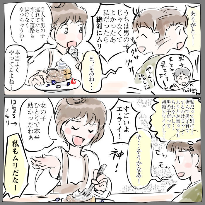f:id:kurataikutu:20190211180640j:plain