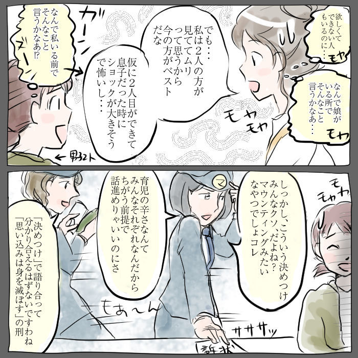 f:id:kurataikutu:20190211184211j:plain