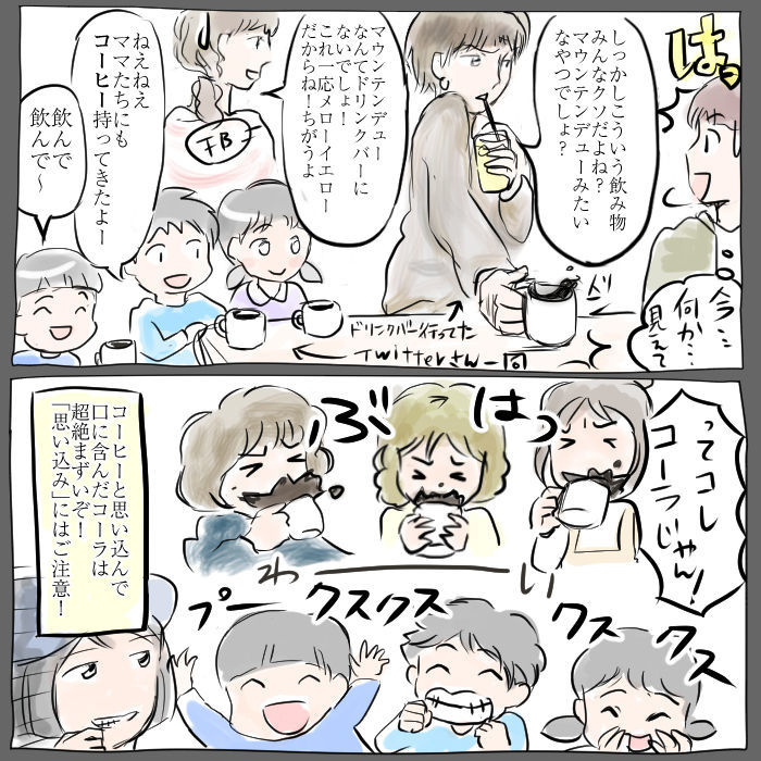 f:id:kurataikutu:20190211184308j:plain