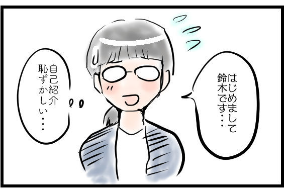f:id:kurataikutu:20190614145208j:plain f:id:kurataikutu:20190614145208j:plain