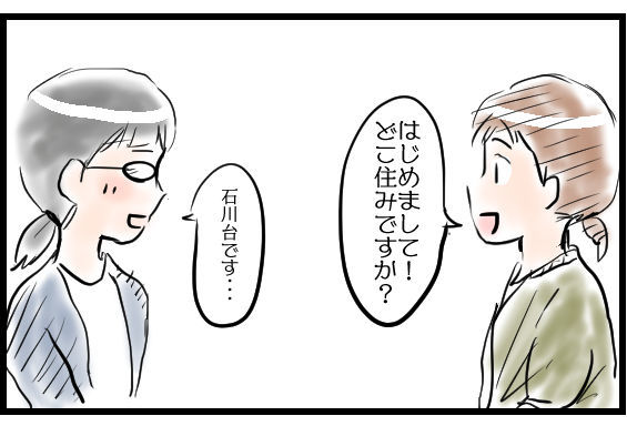 f:id:kurataikutu:20190614145245j:plain f:id:kurataikutu:20190614145245j:plain