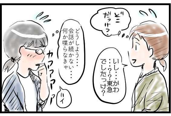 f:id:kurataikutu:20190614150144j:plain f:id:kurataikutu:20190614150144j:plain