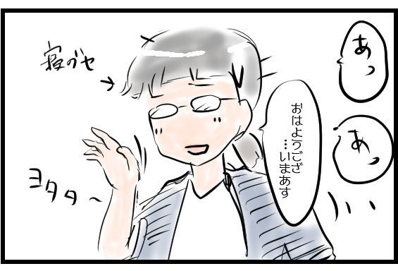 f:id:kurataikutu:20190614150737j:plain f:id:kurataikutu:20190614150737j:plain