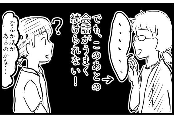 f:id:kurataikutu:20190614150816j:plain f:id:kurataikutu:20190614150816j:plain