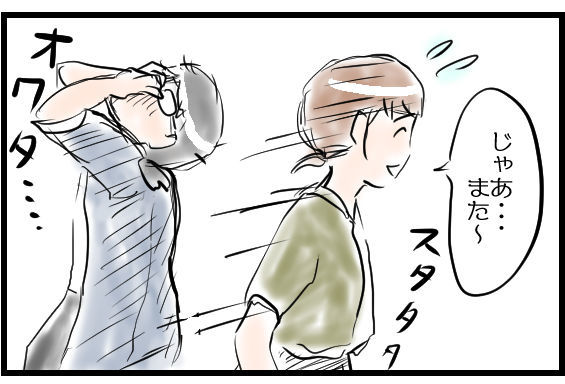 f:id:kurataikutu:20190614150832j:plain f:id:kurataikutu:20190614150832j:plain