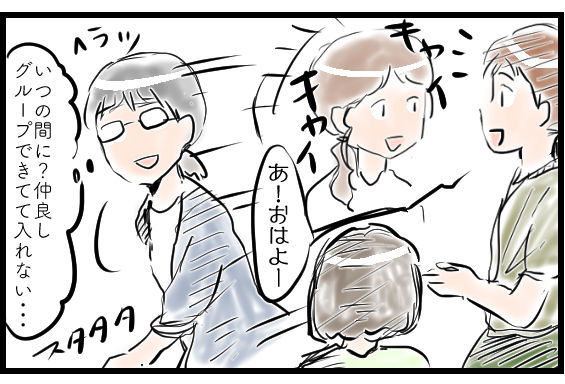 f:id:kurataikutu:20190614154132j:plain f:id:kurataikutu:20190614154132j:plain