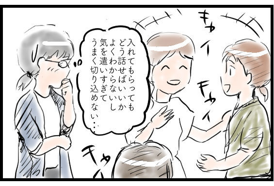 f:id:kurataikutu:20190614154148j:plain f:id:kurataikutu:20190614154148j:plain