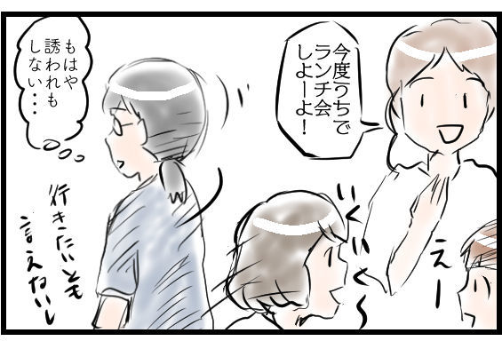 f:id:kurataikutu:20190614154203j:plain f:id:kurataikutu:20190614154203j:plain