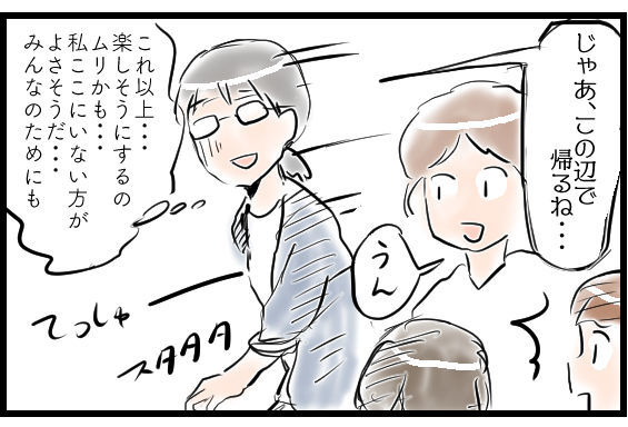f:id:kurataikutu:20190614160744j:plain f:id:kurataikutu:20190614160744j:plain