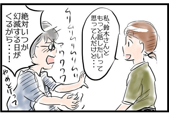 f:id:kurataikutu:20190614160801j:plain f:id:kurataikutu:20190614160801j:plain