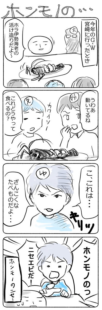 f:id:kurataikutu:20190809025905j:plain f:id:kurataikutu:20190809025905j:plain