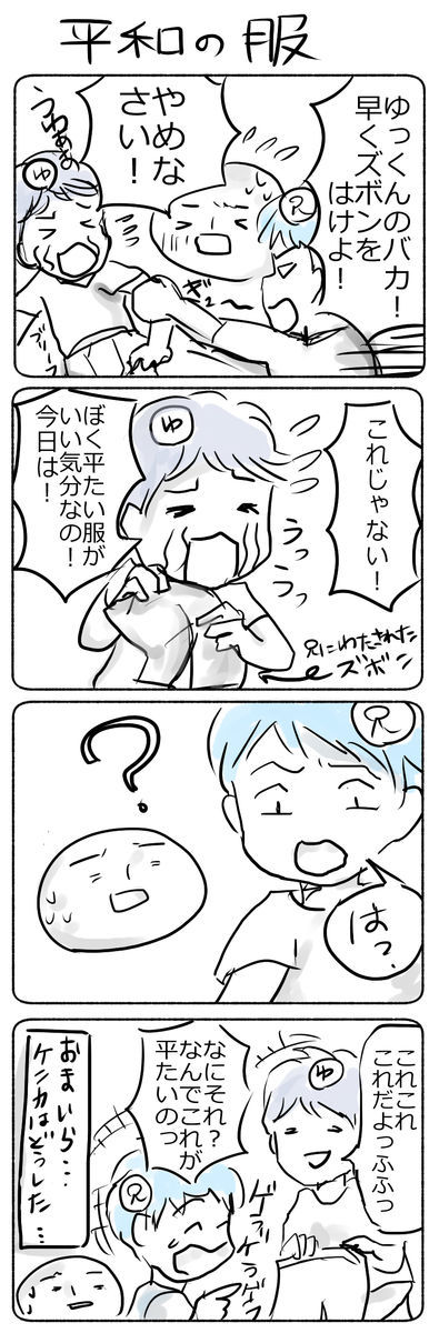 f:id:kurataikutu:20190809233101j:plain