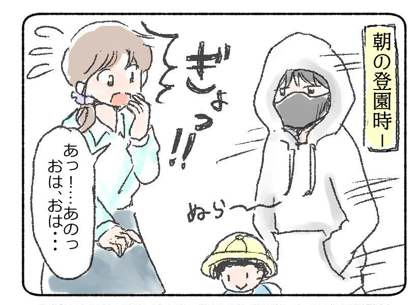f:id:kurataikutu:20190818173625j:plain