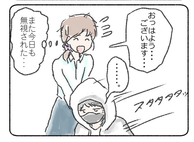 f:id:kurataikutu:20190818173642j:plain