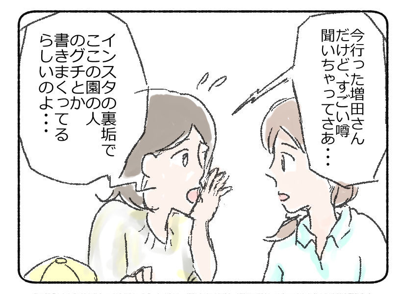f:id:kurataikutu:20190818173806j:plain