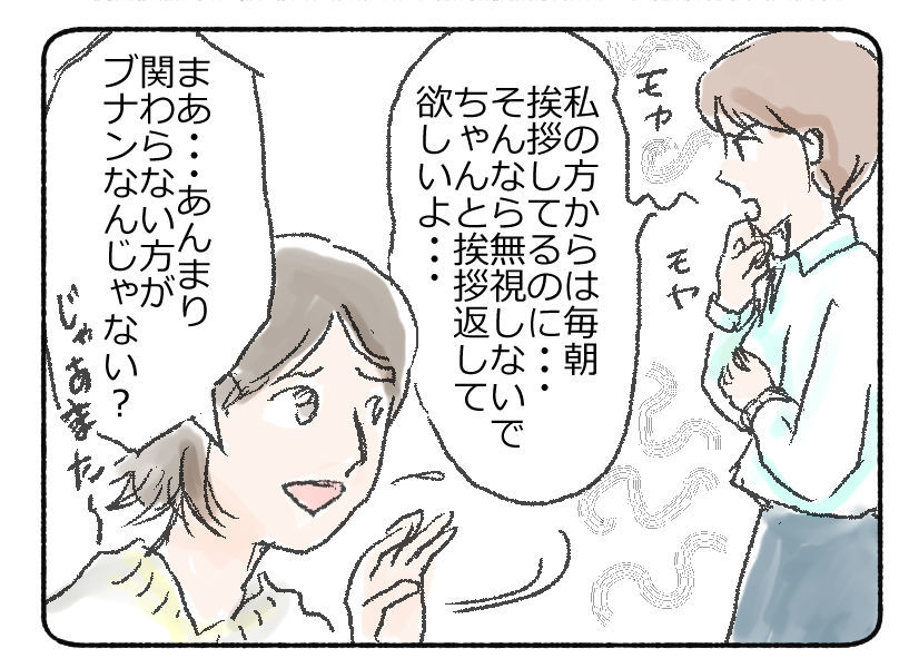 f:id:kurataikutu:20190818173829j:plain