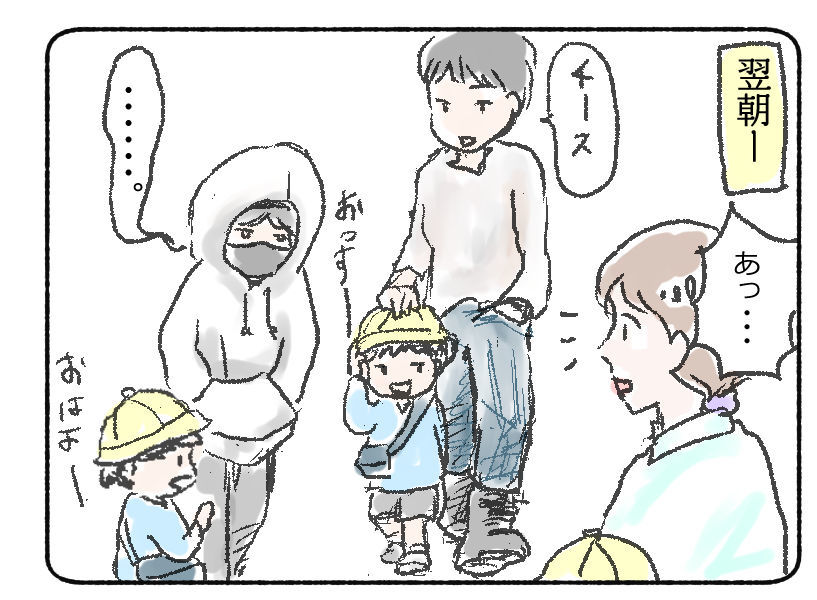 f:id:kurataikutu:20190818173929j:plain