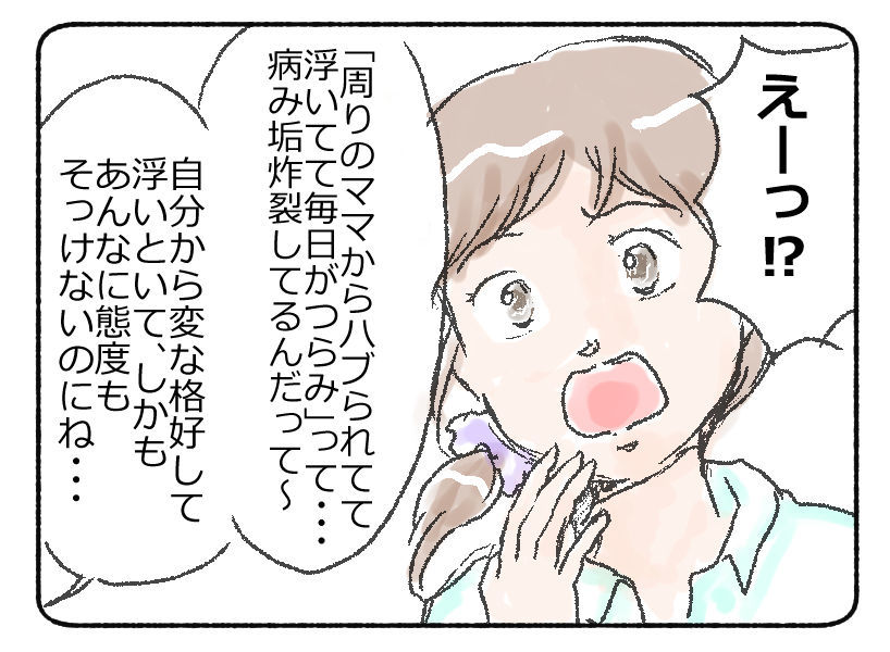 f:id:kurataikutu:20190818174057j:plain
