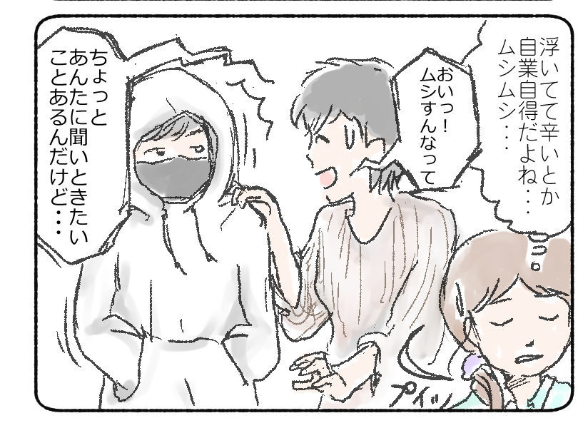 f:id:kurataikutu:20190818175438j:plain