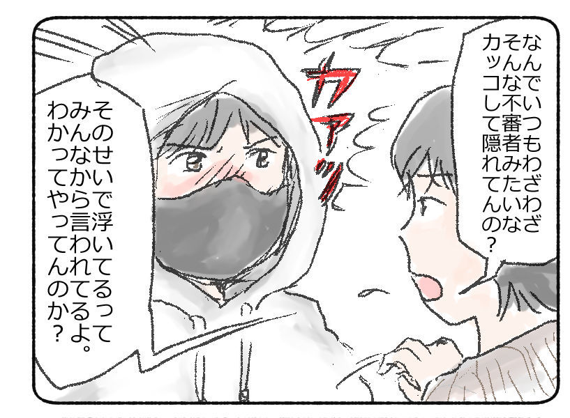 f:id:kurataikutu:20190818175457j:plain
