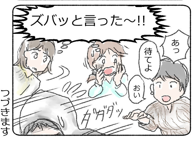f:id:kurataikutu:20190818175715j:plain