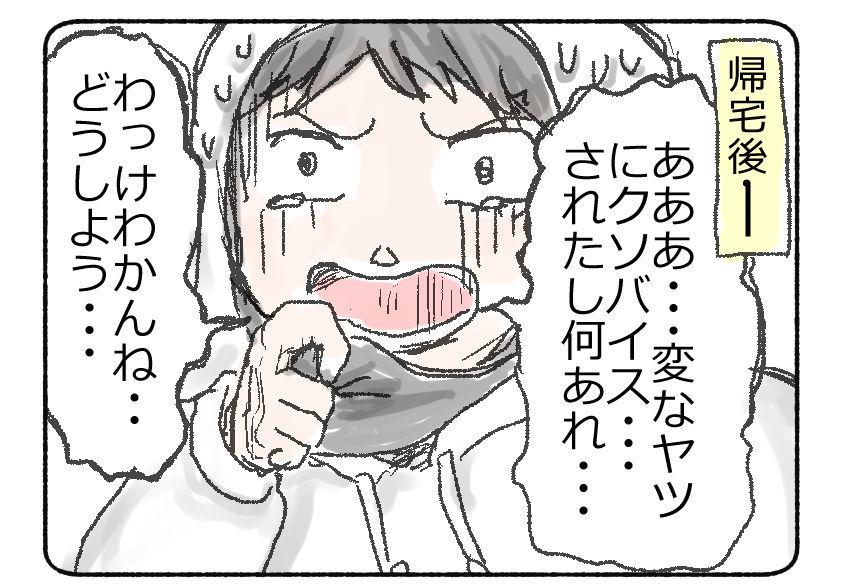 f:id:kurataikutu:20190912172504j:plain