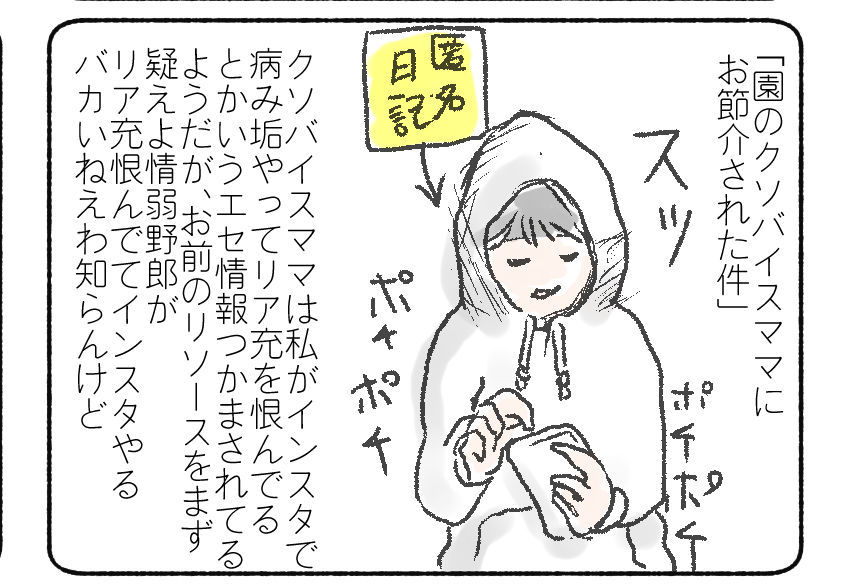 f:id:kurataikutu:20190912172519j:plain