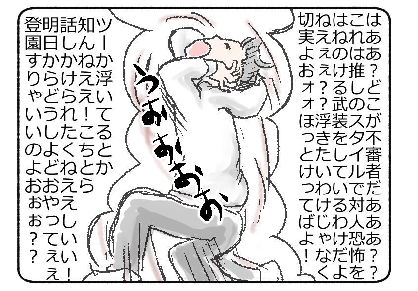f:id:kurataikutu:20190912172533j:plain