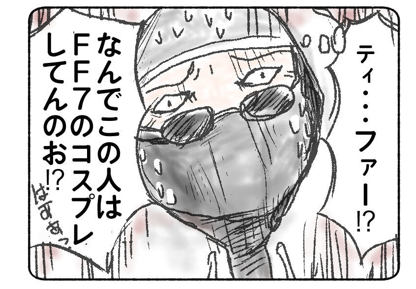 f:id:kurataikutu:20190912172632j:plain