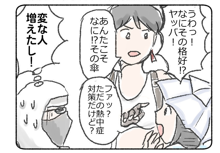 f:id:kurataikutu:20190912172707j:plain