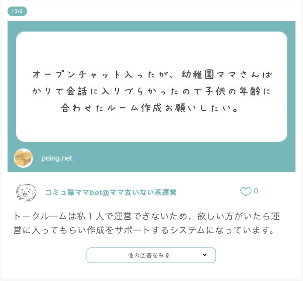 f:id:kurataikutu:20191008163002p:plain f:id:kurataikutu:20191008163002p:plain