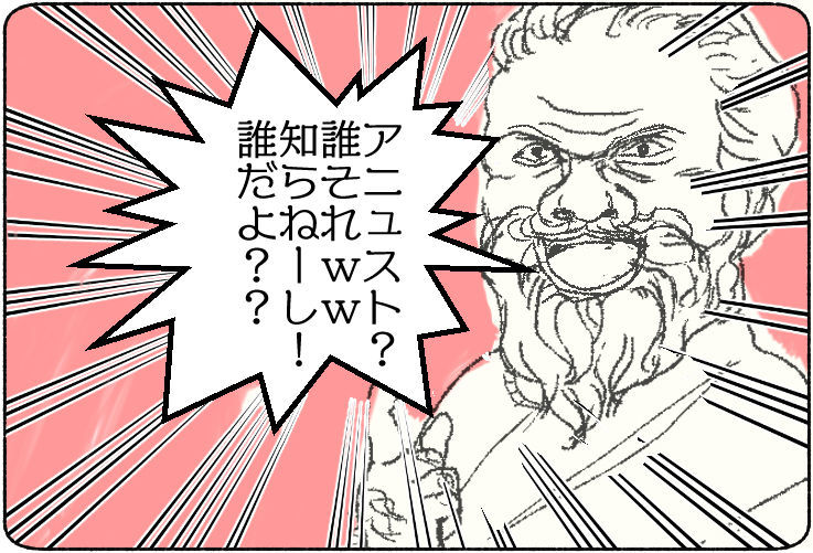 f:id:kurataikutu:20191023165716j:plain f:id:kurataikutu:20191023165716j:plain