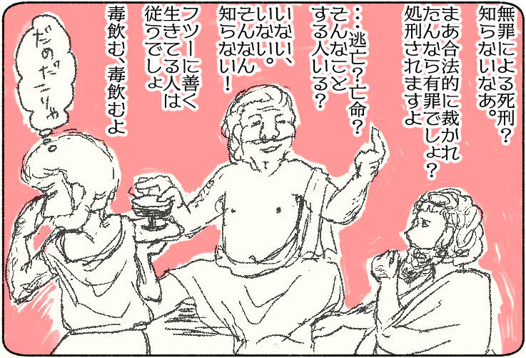 f:id:kurataikutu:20191023200537j:plain f:id:kurataikutu:20191023200537j:plain