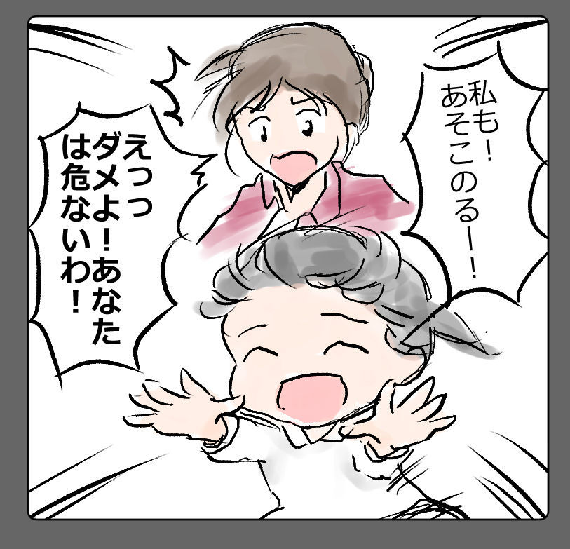 f:id:kurataikutu:20191202204905j:plain f:id:kurataikutu:20191202204905j:plain