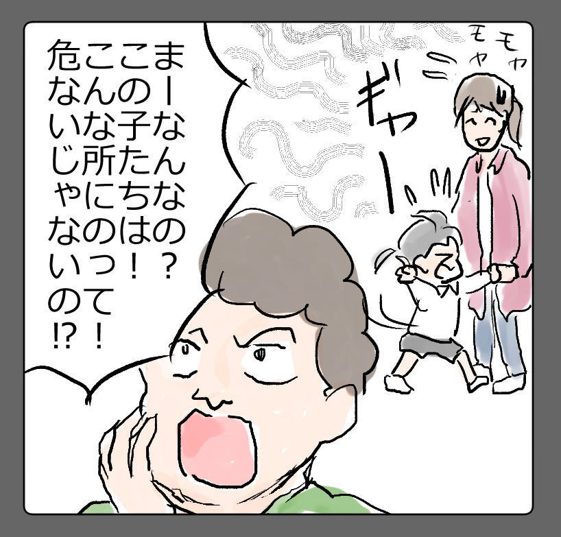 f:id:kurataikutu:20191202204907j:plain f:id:kurataikutu:20191202204907j:plain