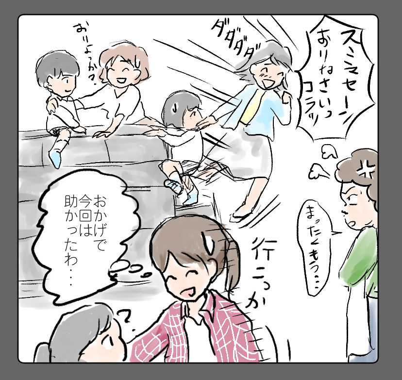 f:id:kurataikutu:20191202204908j:plain f:id:kurataikutu:20191202204908j:plain