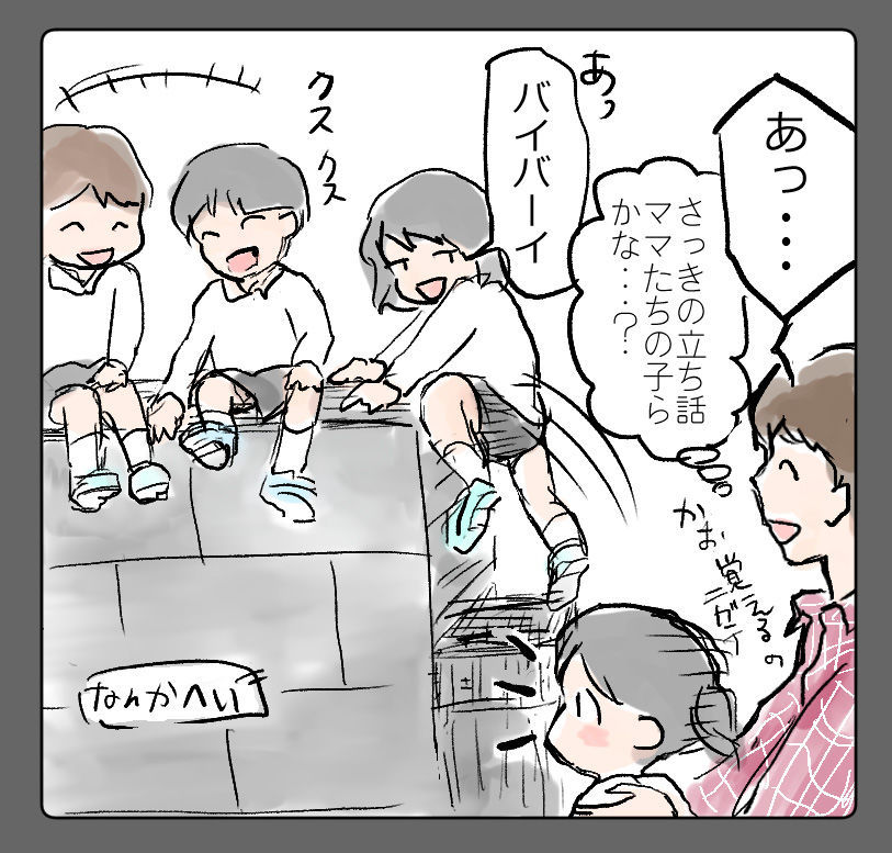 f:id:kurataikutu:20191202204948j:plain f:id:kurataikutu:20191202204948j:plain