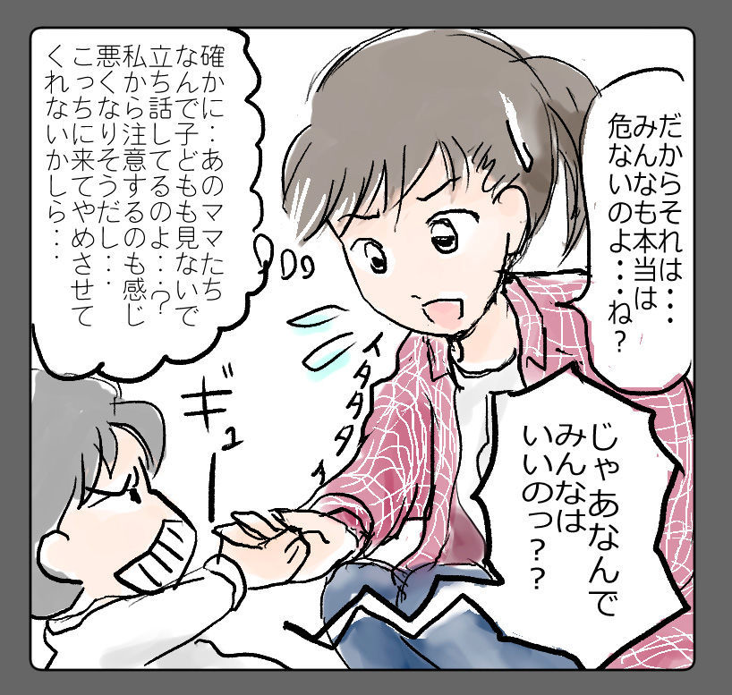 f:id:kurataikutu:20191202204952j:plain f:id:kurataikutu:20191202204952j:plain