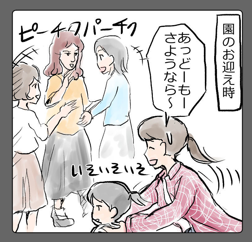 f:id:kurataikutu:20191202205011j:plain f:id:kurataikutu:20191202205011j:plain