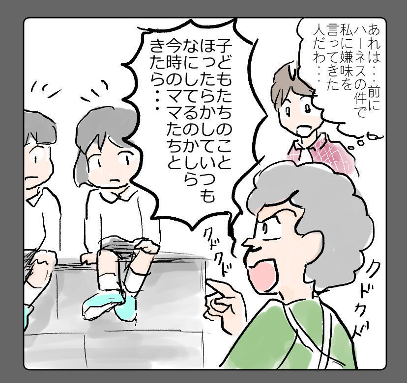 f:id:kurataikutu:20191202205045j:plain f:id:kurataikutu:20191202205045j:plain