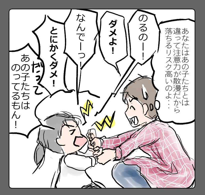 f:id:kurataikutu:20191202205231j:plain f:id:kurataikutu:20191202205231j:plain