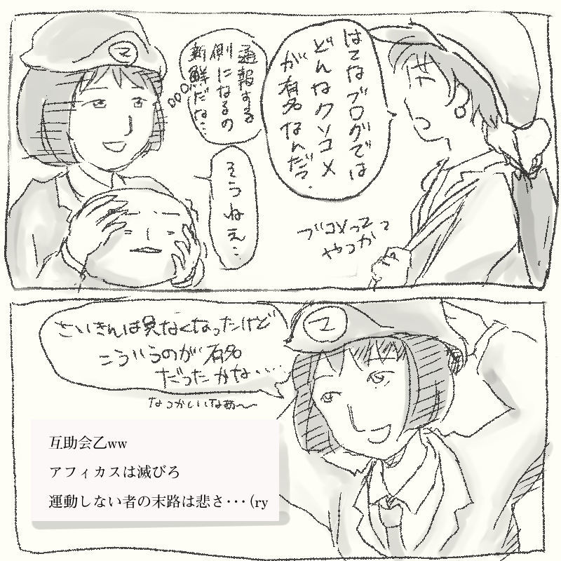 f:id:kurataikutu:20191203000131j:plain f:id:kurataikutu:20191203000131j:plain