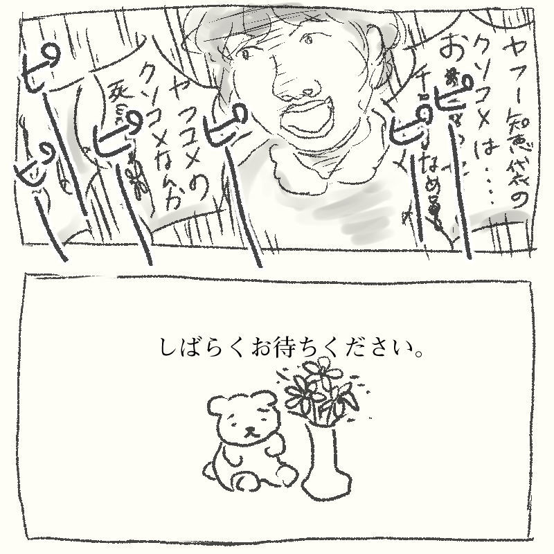 f:id:kurataikutu:20191203000302j:plain f:id:kurataikutu:20191203000302j:plain