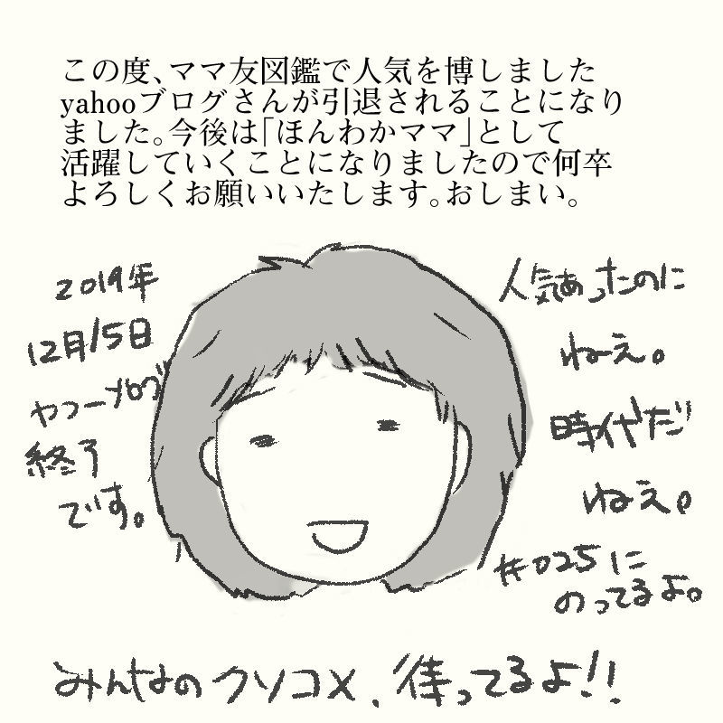 f:id:kurataikutu:20191203000433j:plain f:id:kurataikutu:20191203000433j:plain