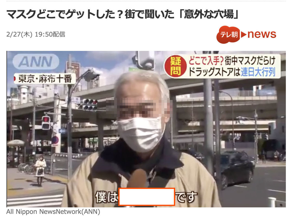 f:id:kurataikutu:20200307010903j:plain f:id:kurataikutu:20200307010903j:plain